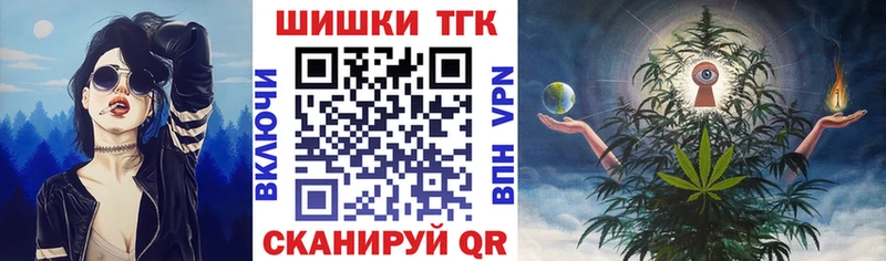 Купить закладку Волгоград АМФЕТАМИН  Вейп ТГК  Гашиш  Конопля  Альфа ПВП  блэк спрут маркетплейс  Cocaine 