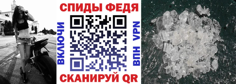 АМФ 97% магазин Волгоград