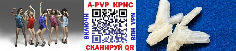 это Telegram  Волгоград  A PVP Соль 