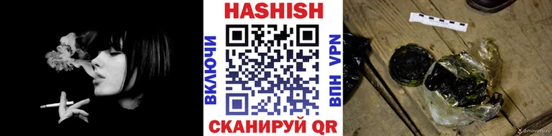 ГАШ гарик  Волгоград 