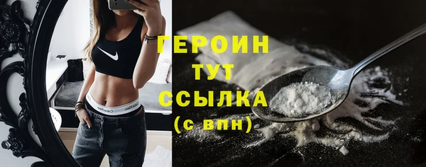 ПСИЛОЦИБИНОВЫЕ ГРИБЫ Аркадак