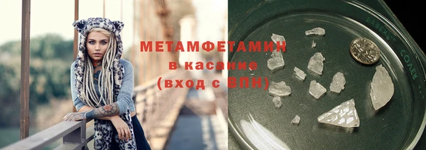 ПСИЛОЦИБИНОВЫЕ ГРИБЫ Аркадак