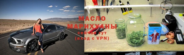 тгк Армянск