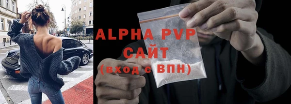 тгк Армянск