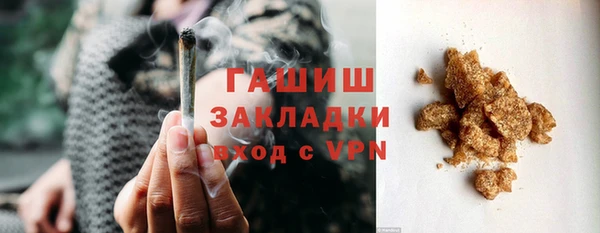 тгк Армянск