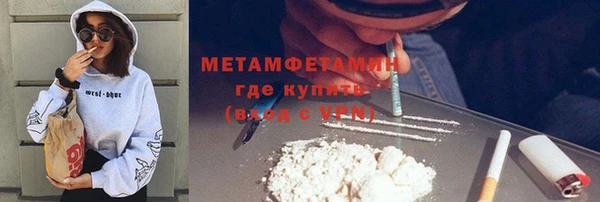 тгк Армянск