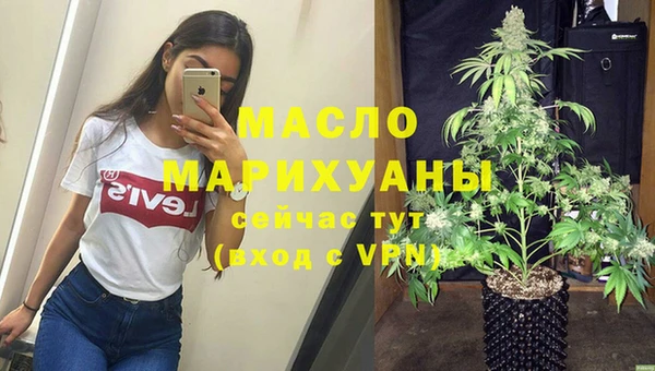 тгк Армянск