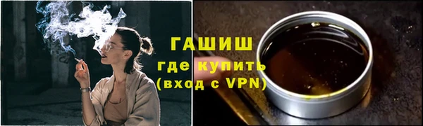 spice Арсеньев