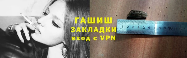 тгк Армянск