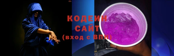 тгк Армянск