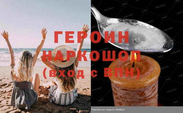 ПСИЛОЦИБИНОВЫЕ ГРИБЫ Аркадак