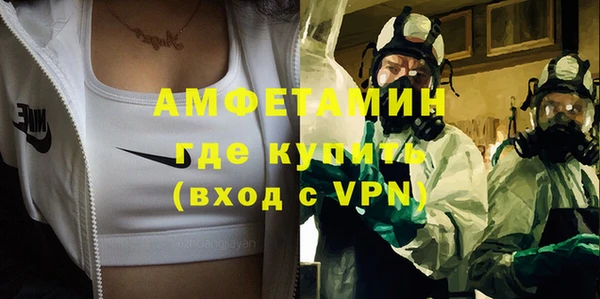 тгк Армянск