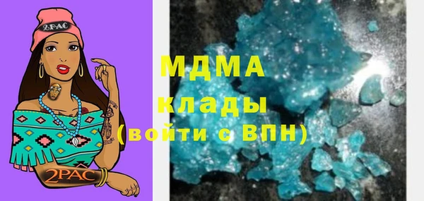 тгк Армянск