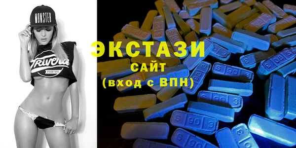 тгк Армянск