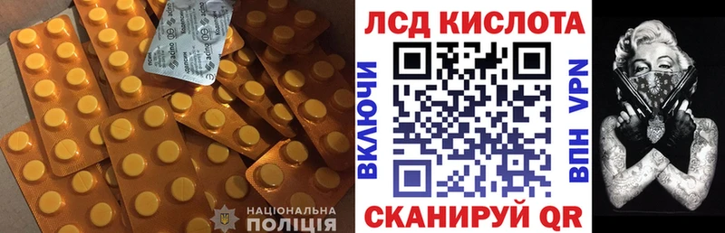 LSD-25 экстази кислота Волгоград