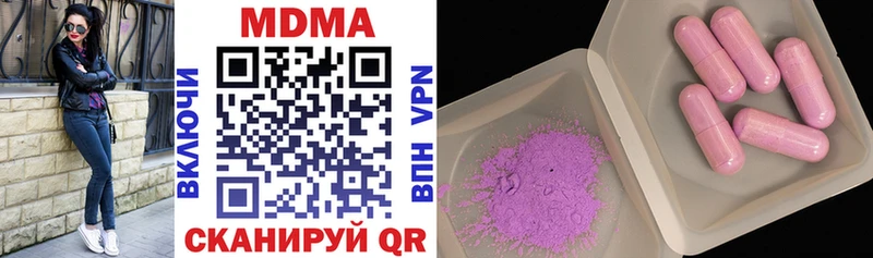 купить наркотики цена  shop как зайти  MDMA кристаллы  Волгоград 