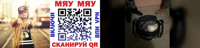 купить наркотик  даркнет телеграм  Мефедрон VHQ  Волгоград 
