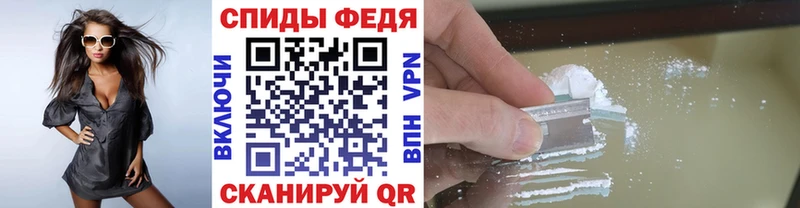 Метамфетамин винт  купить наркотики цена  Волгоград 