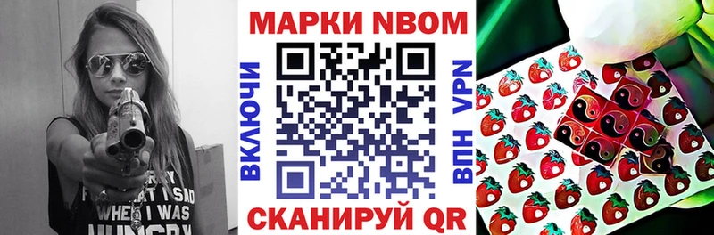ссылка на мегу сайт  маркетплейс как зайти  Волгоград  Марки N-bome 1,5мг  как найти закладки 