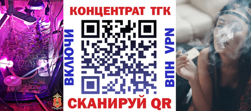 сколько стоит Волгоград ТГК THC oil